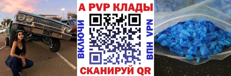 Альфа ПВП мука  Горнозаводск 