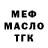 МДМА VHQ Brendon Vick