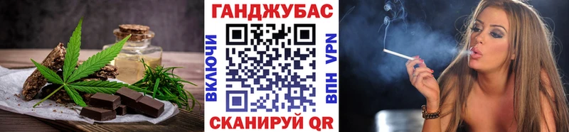 дарнет шоп  Горнозаводск  Еда ТГК конопля 