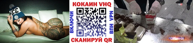 МЕГА зеркало  Горнозаводск  Cocaine Перу 