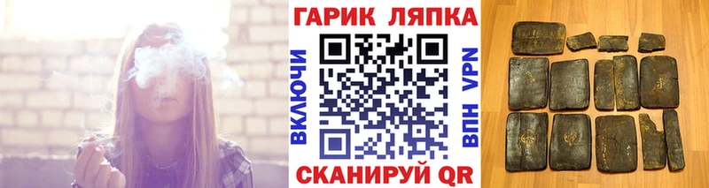 ГАШИШ 40% ТГК Горнозаводск