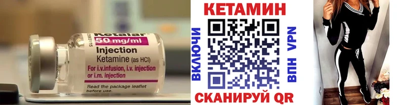 КЕТАМИН VHQ  сколько стоит  кракен рабочий сайт  Горнозаводск 