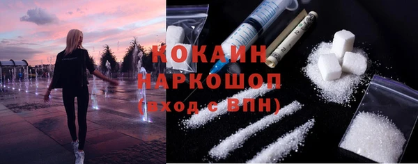 МДМА Бугульма
