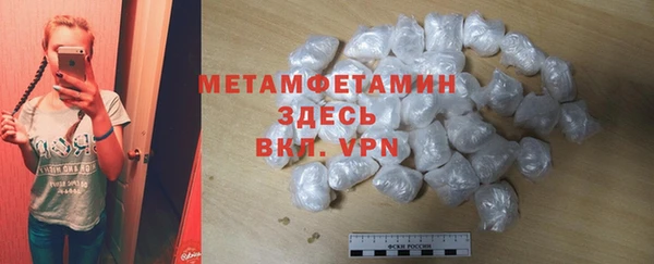 меф Бородино