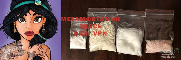 меф Бородино