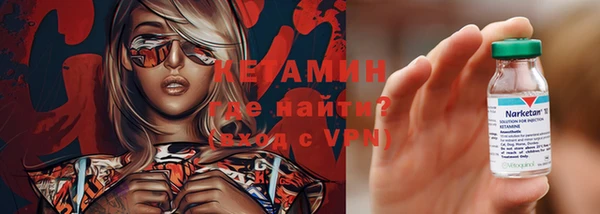 МДМА Бугульма