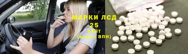 меф Бородино