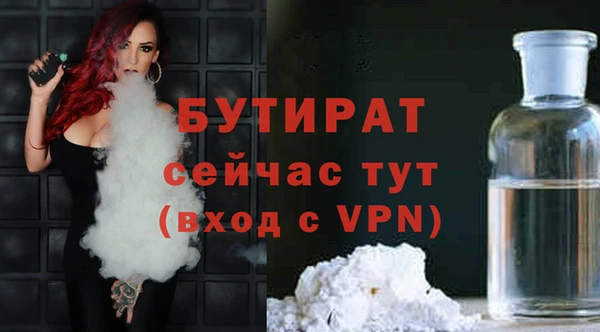 МДМА Бугульма