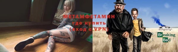 СК Бронницы
