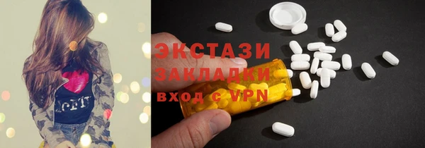 меф Бородино