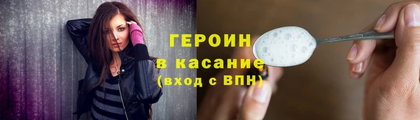 спиды Белоозёрский
