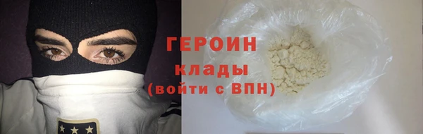 МДМА Бугульма