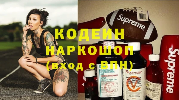 меф Бородино