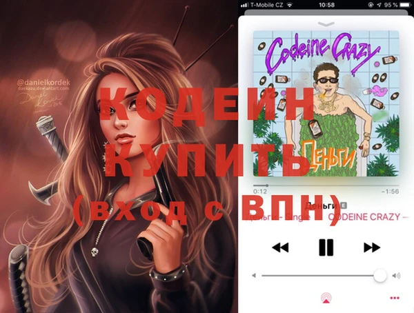 меф Бородино
