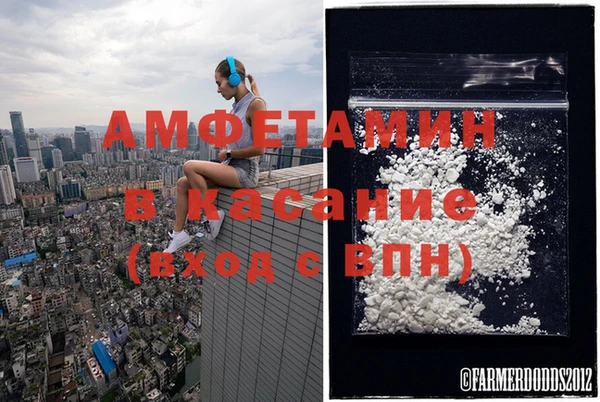 МДМА Бугульма