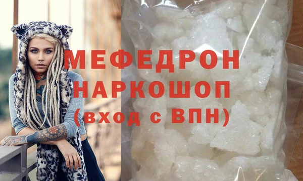 МДМА Бугульма