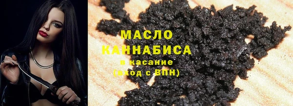МДМА Бугульма
