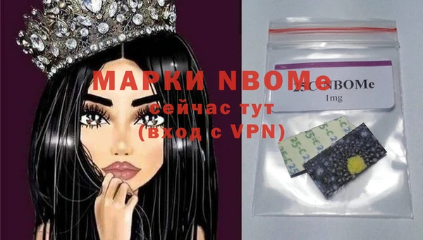 меф Бородино