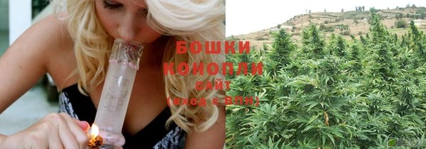 МДМА Бугульма