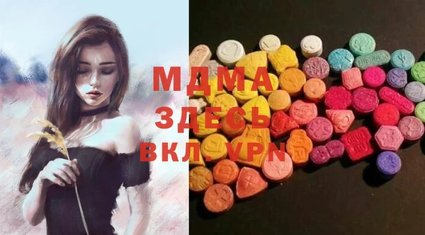 МДМА Бугульма