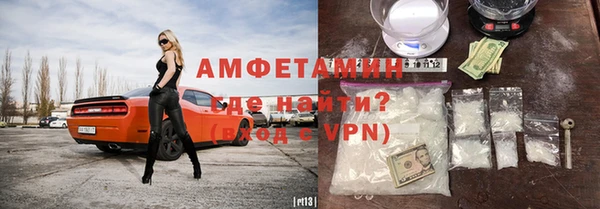 МДМА Бугульма