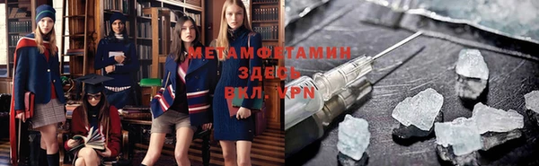 МДМА Бугульма