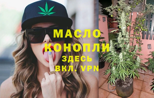 МДМА Бугульма