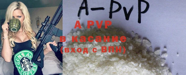 альфа пвп Мурманск