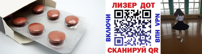 магазин  наркотиков  Горнозаводск  Лсд 25 экстази кислота 