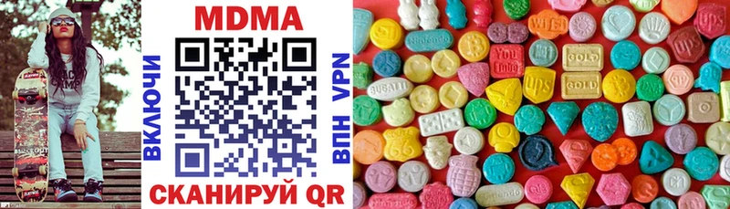 МДМА кристаллы Горнозаводск