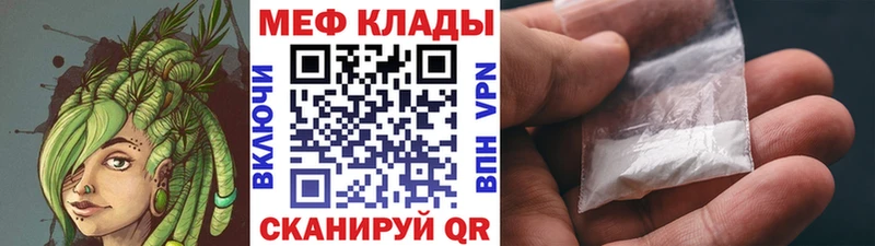 сайты даркнета Telegram  Горнозаводск  МЕФ mephedrone  KRAKEN вход 