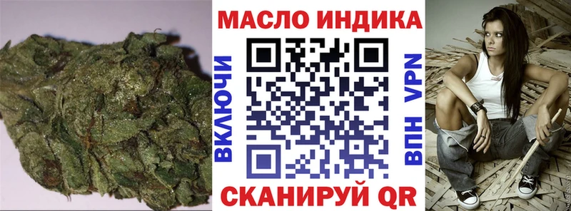 Дистиллят ТГК вейп с тгк  Горнозаводск 